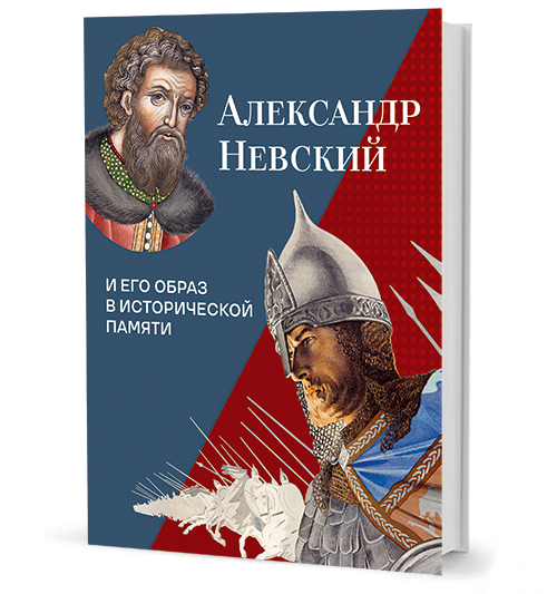 Nevsky cover 3d