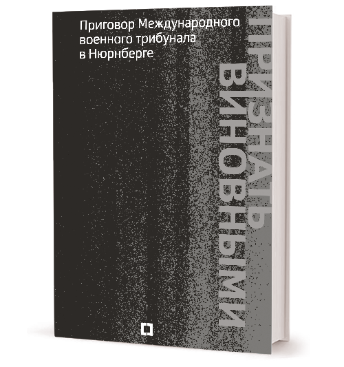 Nurnberg cover
