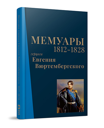 VOV 1941 1942 p VOV 1941 1942 p