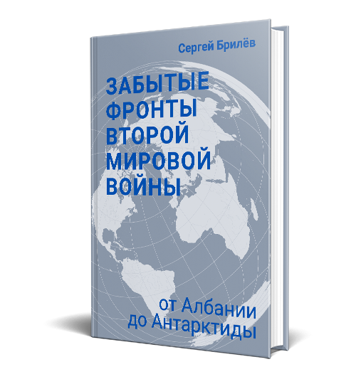 brilev cover 500x533