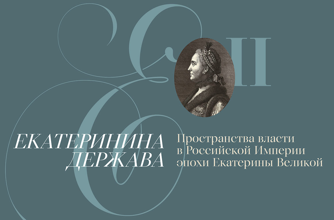 ekaterina banner ekaterina banner
