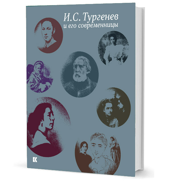Bolshoy teatrmuzeum cover Bolshoy teatrmuzeum cover