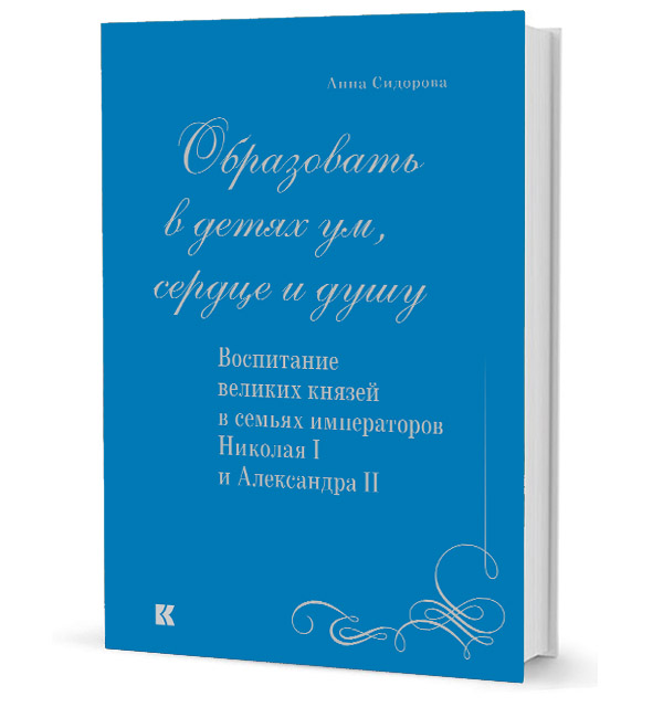 Bolshoy teatrmuzeum cover