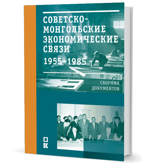 Bolshoy teatrmuzeum cover