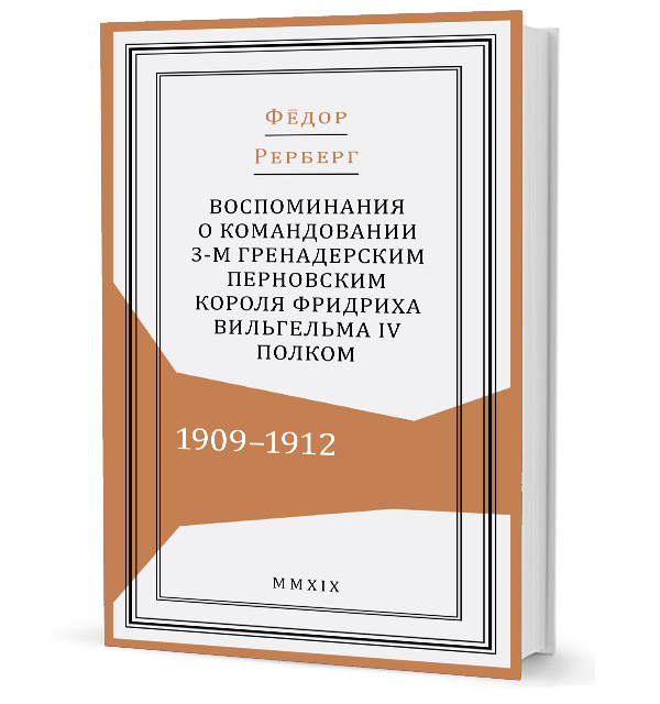 Bolshoy teatrmuzeum cover Bolshoy teatrmuzeum cover
