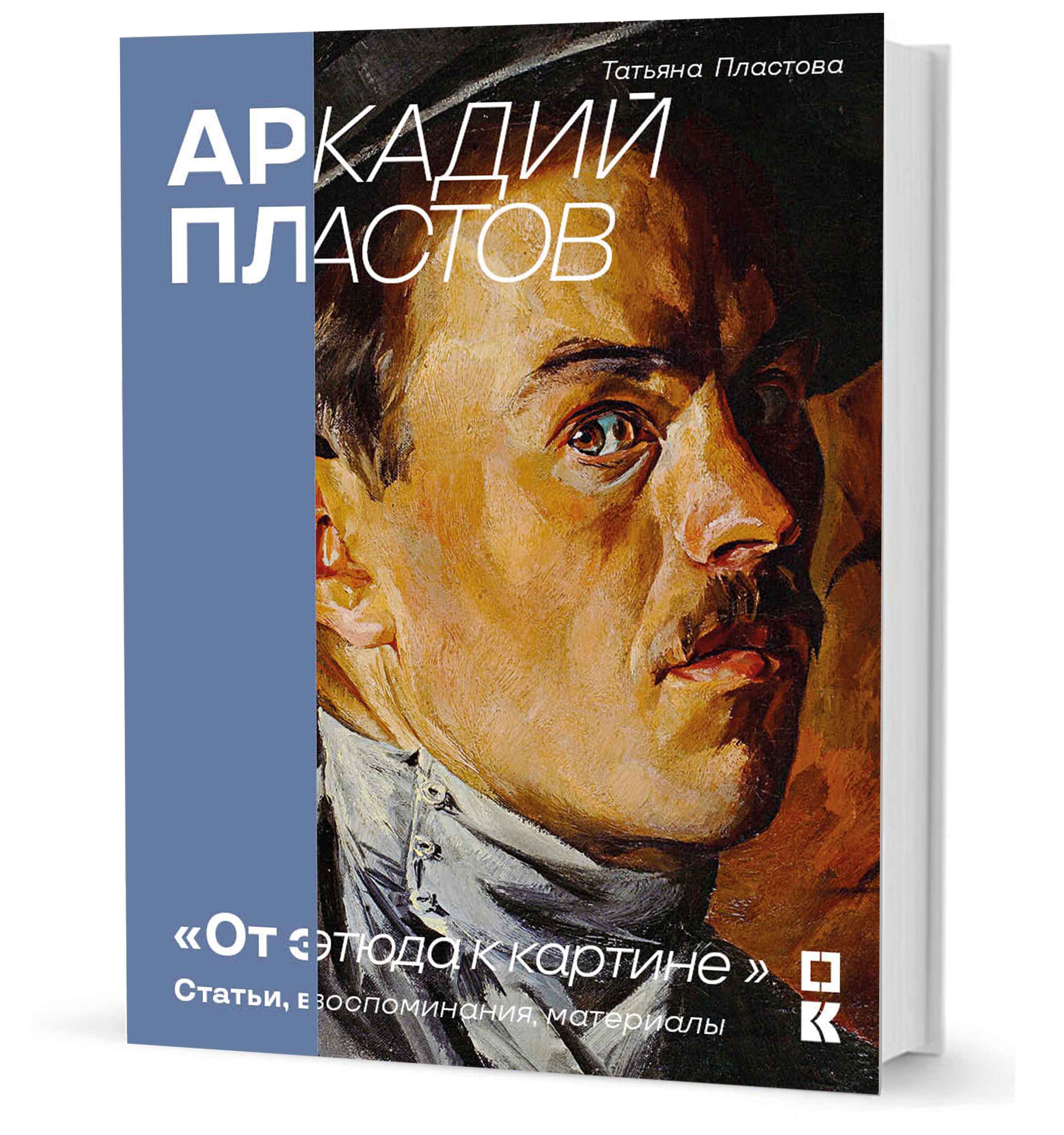 Bolshoy teatrmuzeum cover Bolshoy teatrmuzeum cover