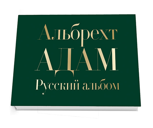 Bolshoy teatrmuzeum cover Bolshoy teatrmuzeum cover