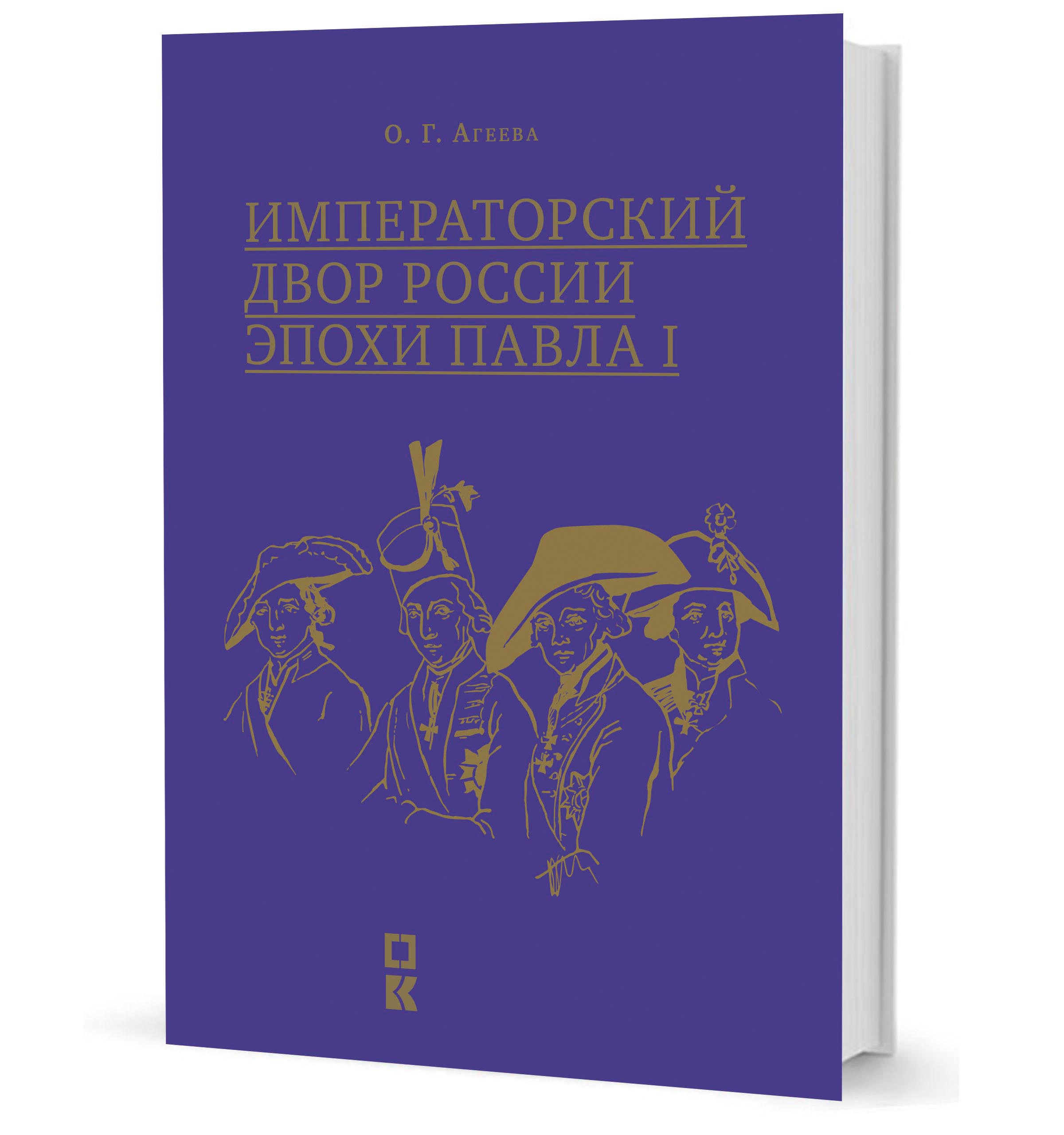 Bolshoy teatrmuzeum cover Bolshoy teatrmuzeum cover