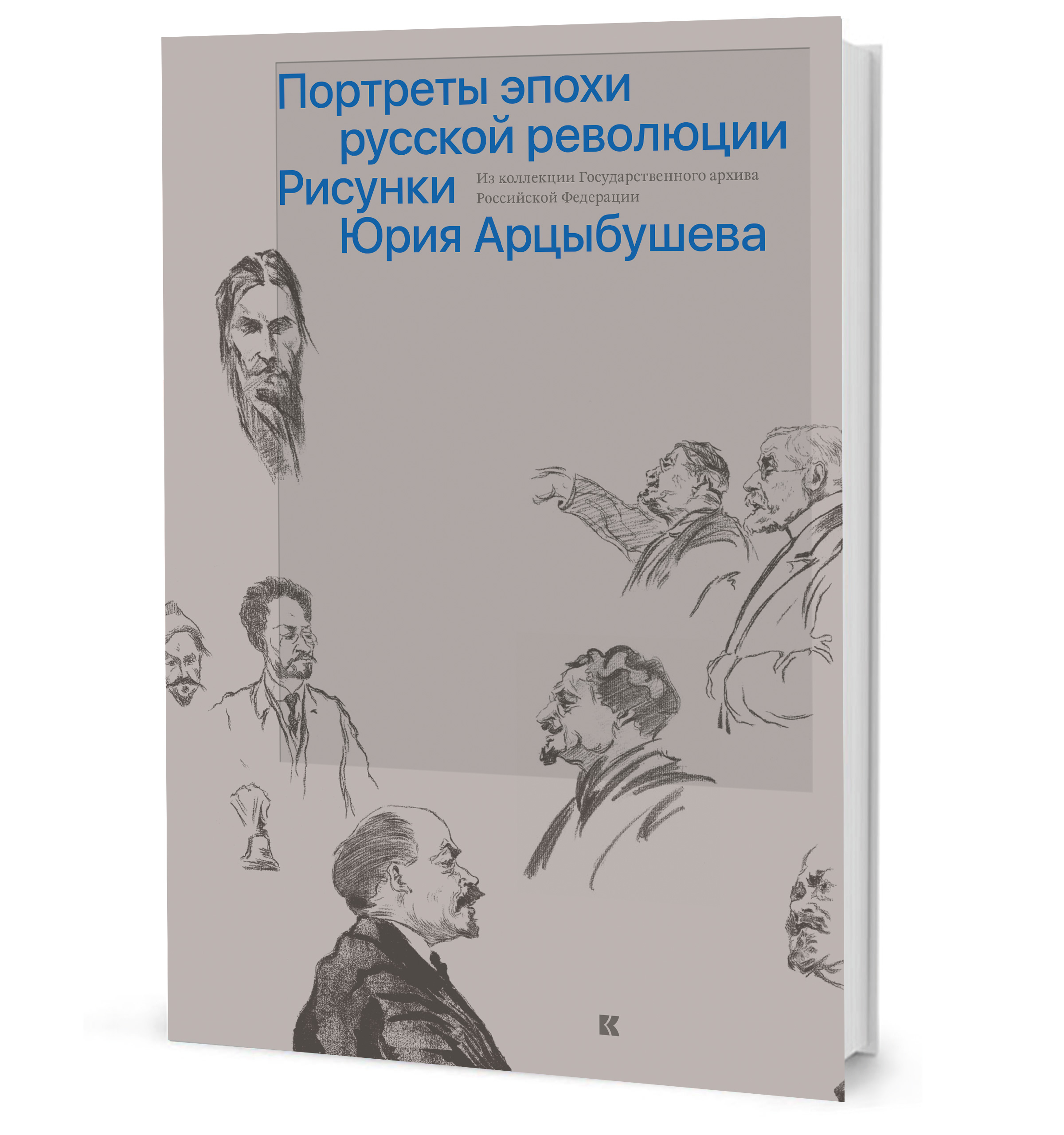 Bolshoy teatrmuzeum cover Bolshoy teatrmuzeum cover