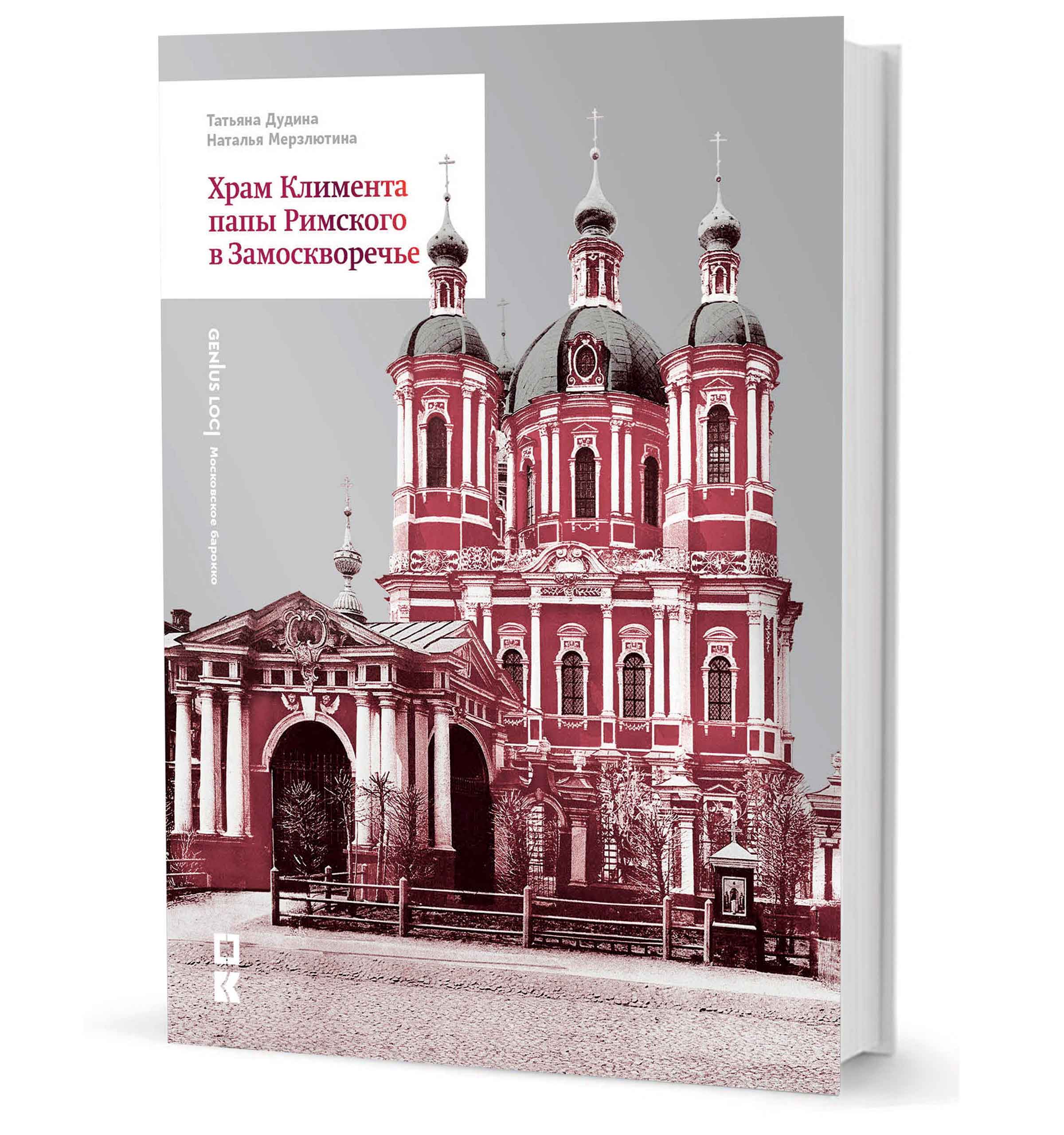 Bolshoy teatrmuzeum cover Bolshoy teatrmuzeum cover