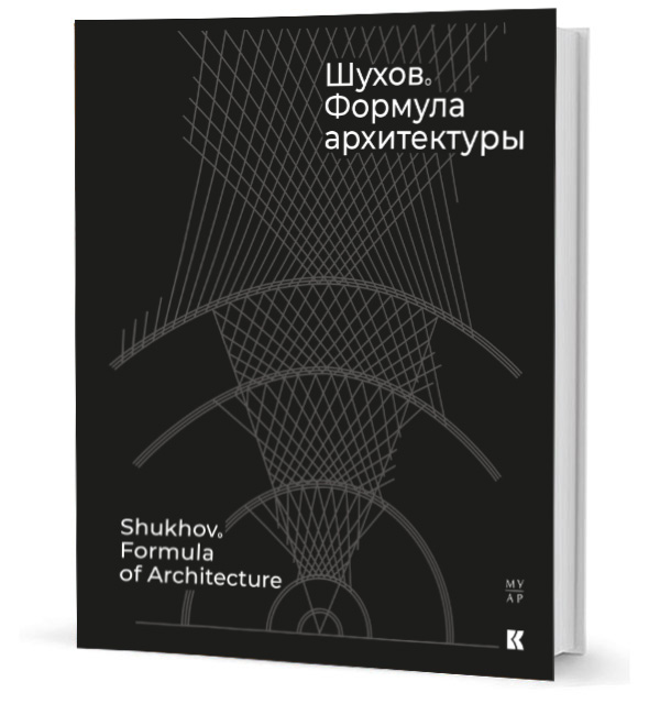 Bolshoy teatrmuzeum cover