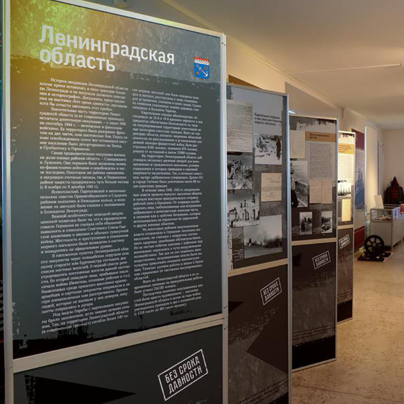 В Выборге открылась выставка «Без срока давности» В Выборге открылась выставка «Без срока давности»