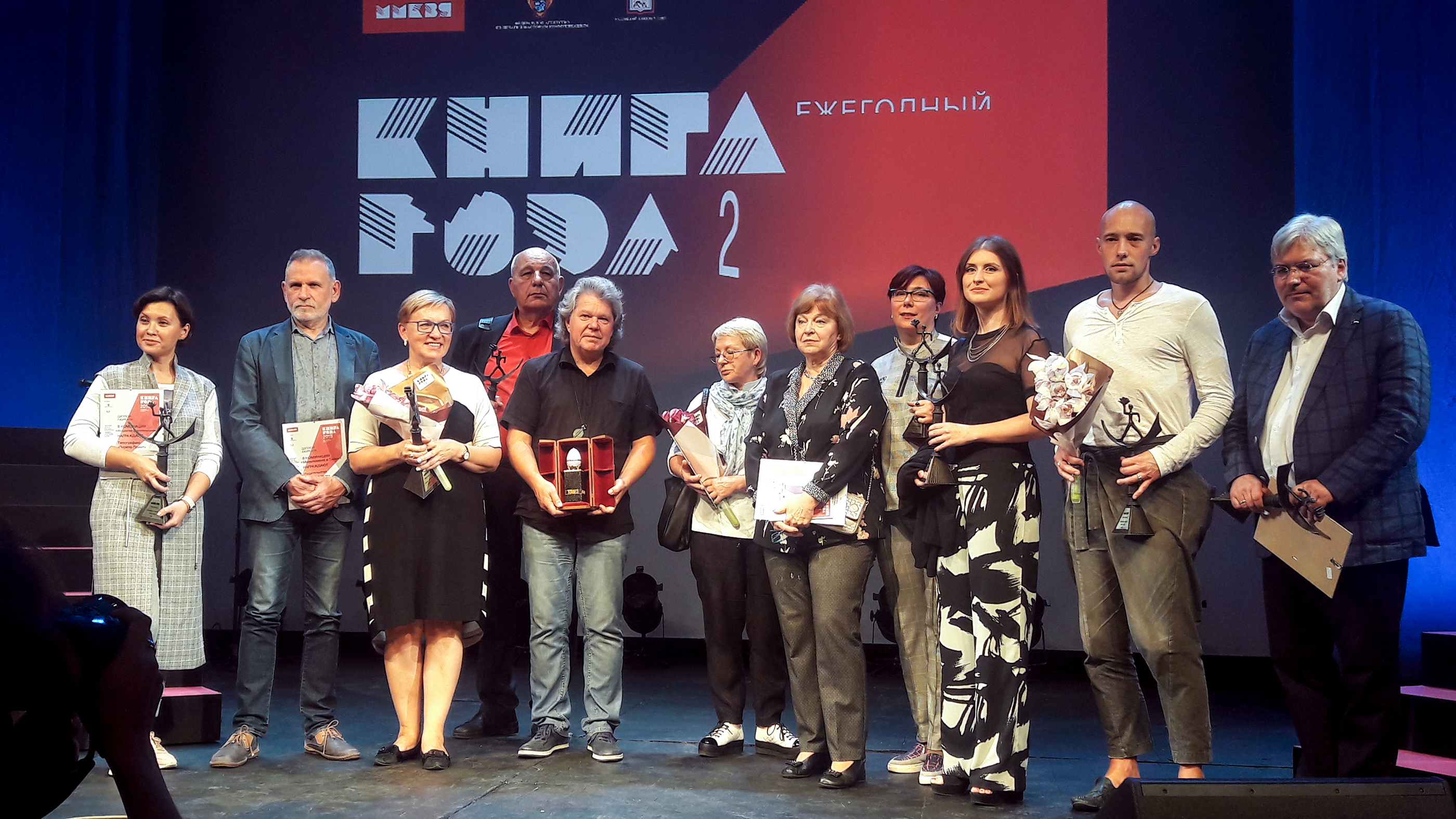 Фонд «Связь Эпох» и издательство «Кучково поле» отмечены высокой наградой Фонд «Связь Эпох» и издательство «Кучково поле» отмечены высокой наградой