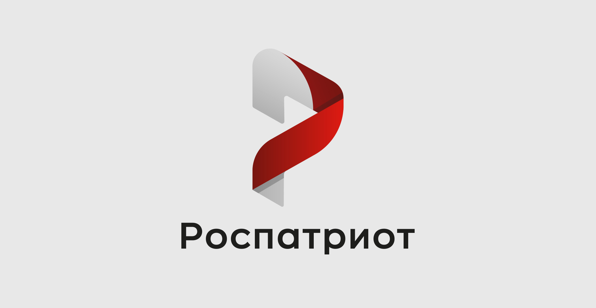 Окружной образовательный форум для представителей сферы патриотического воспитания в Красноярске Окружной образовательный форум для представителей сферы патриотического воспитания в Красноярске
