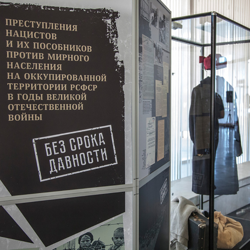 Выставка «Без срока давности» в Волгограде Выставка «Без срока давности» в Волгограде