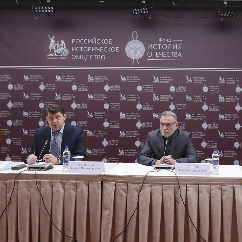 В Доме РИО прошла научная конференция в рамках проекта «Без срока давности» В Доме РИО прошла научная конференция в рамках проекта «Без срока давности»